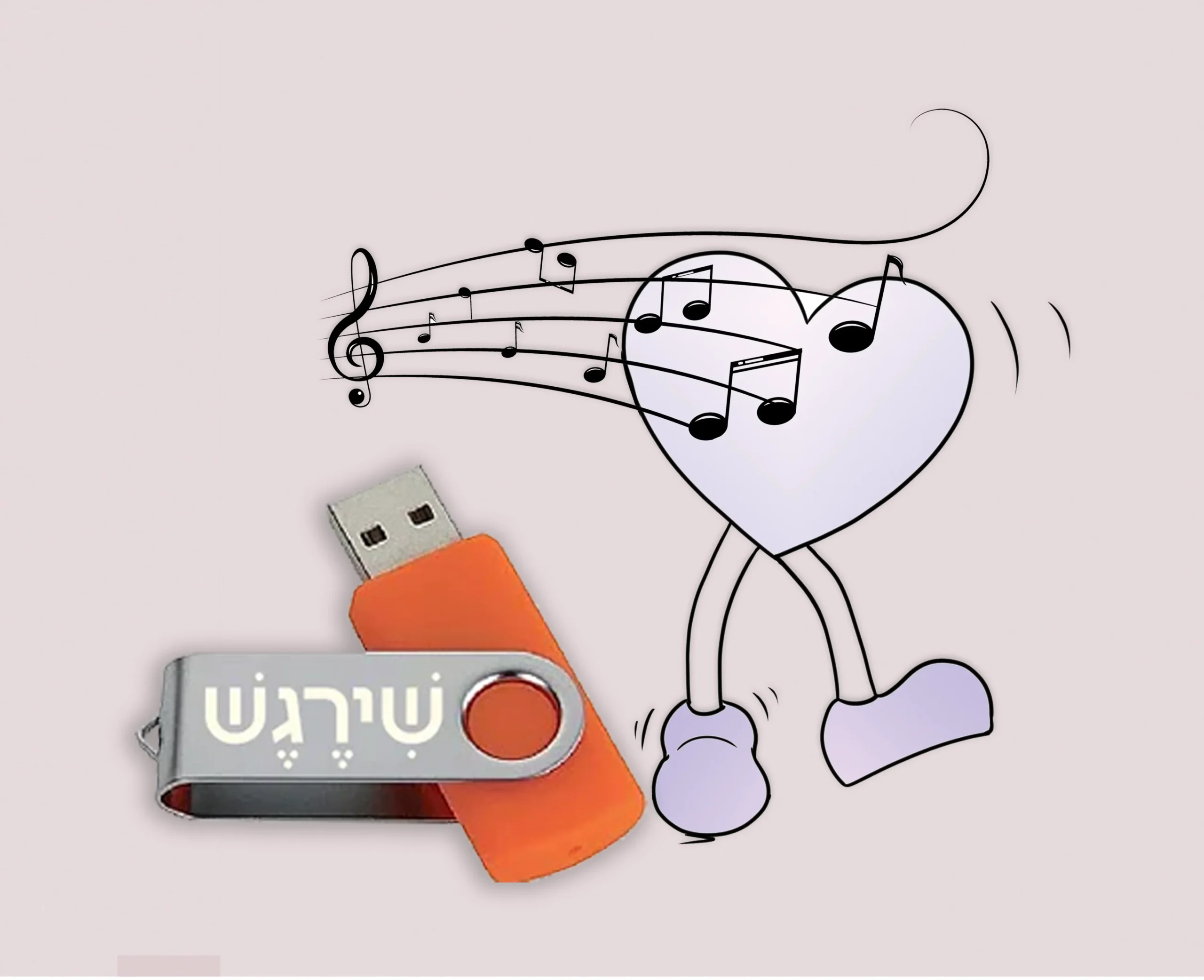 ספר מוזיקאלי1 copy