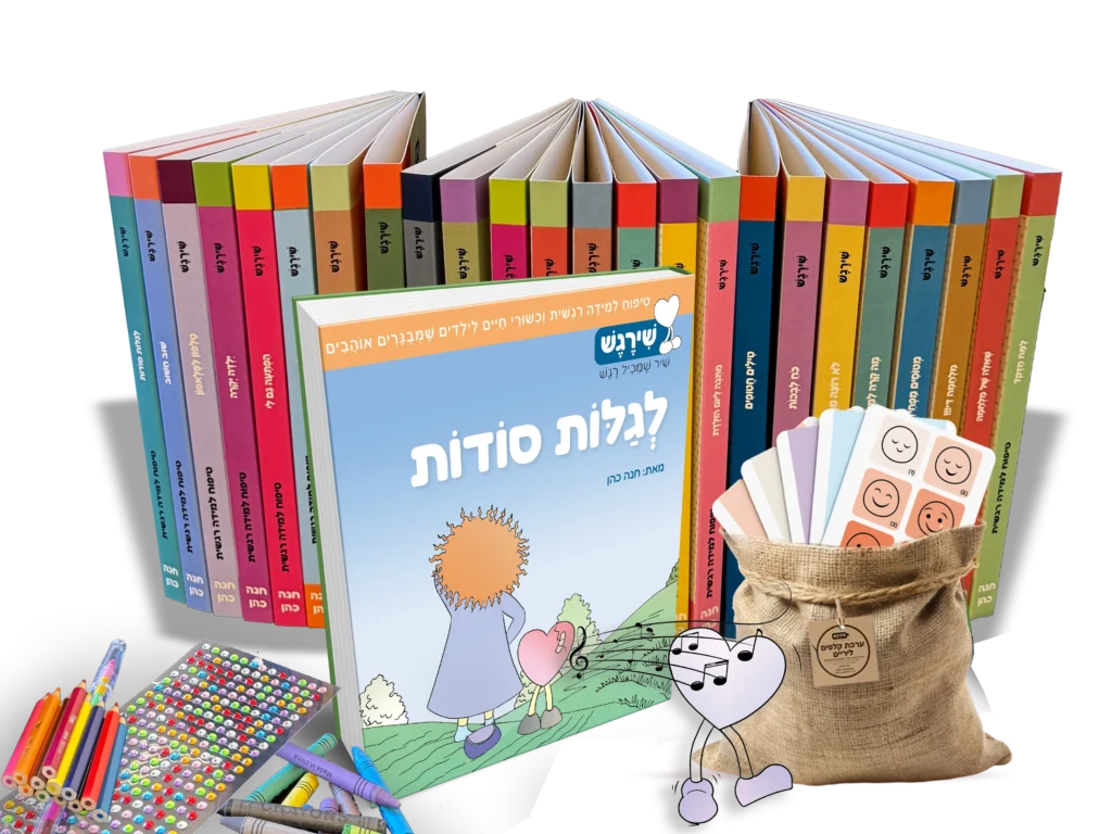 סט יהלום