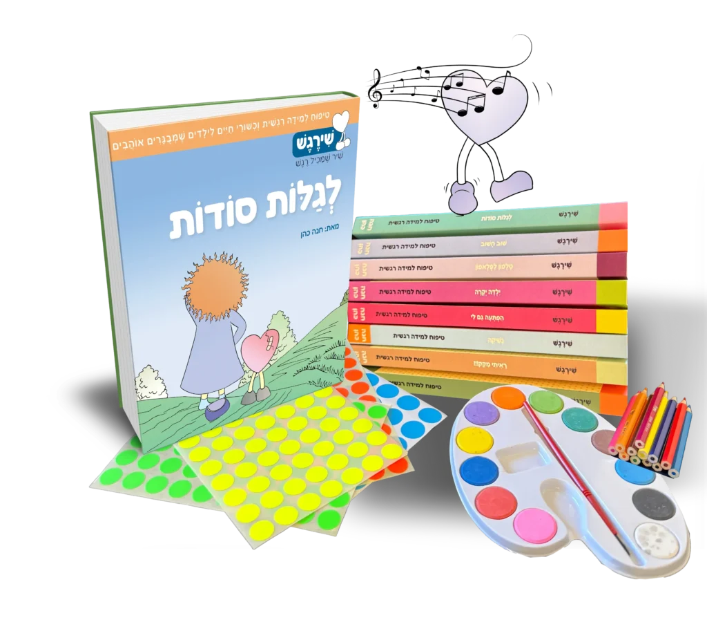 סט ספיר